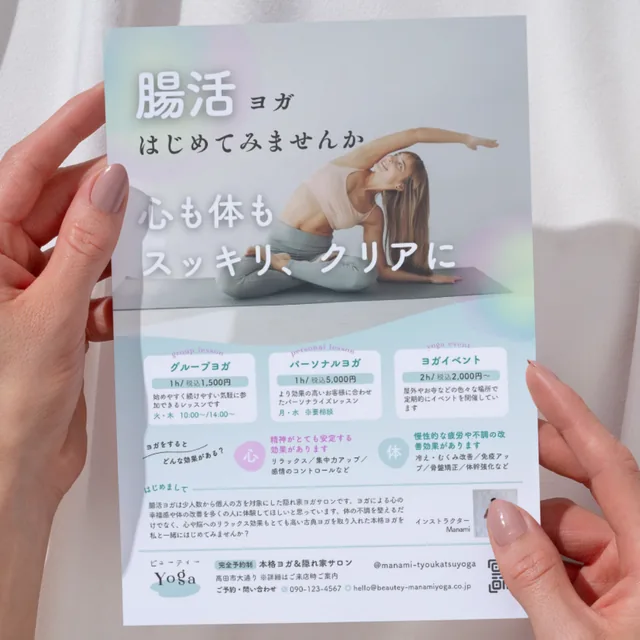 「腸活ヨガ」体験レッスンの案内チラシ。ヨガのポーズをとる女性と料金表